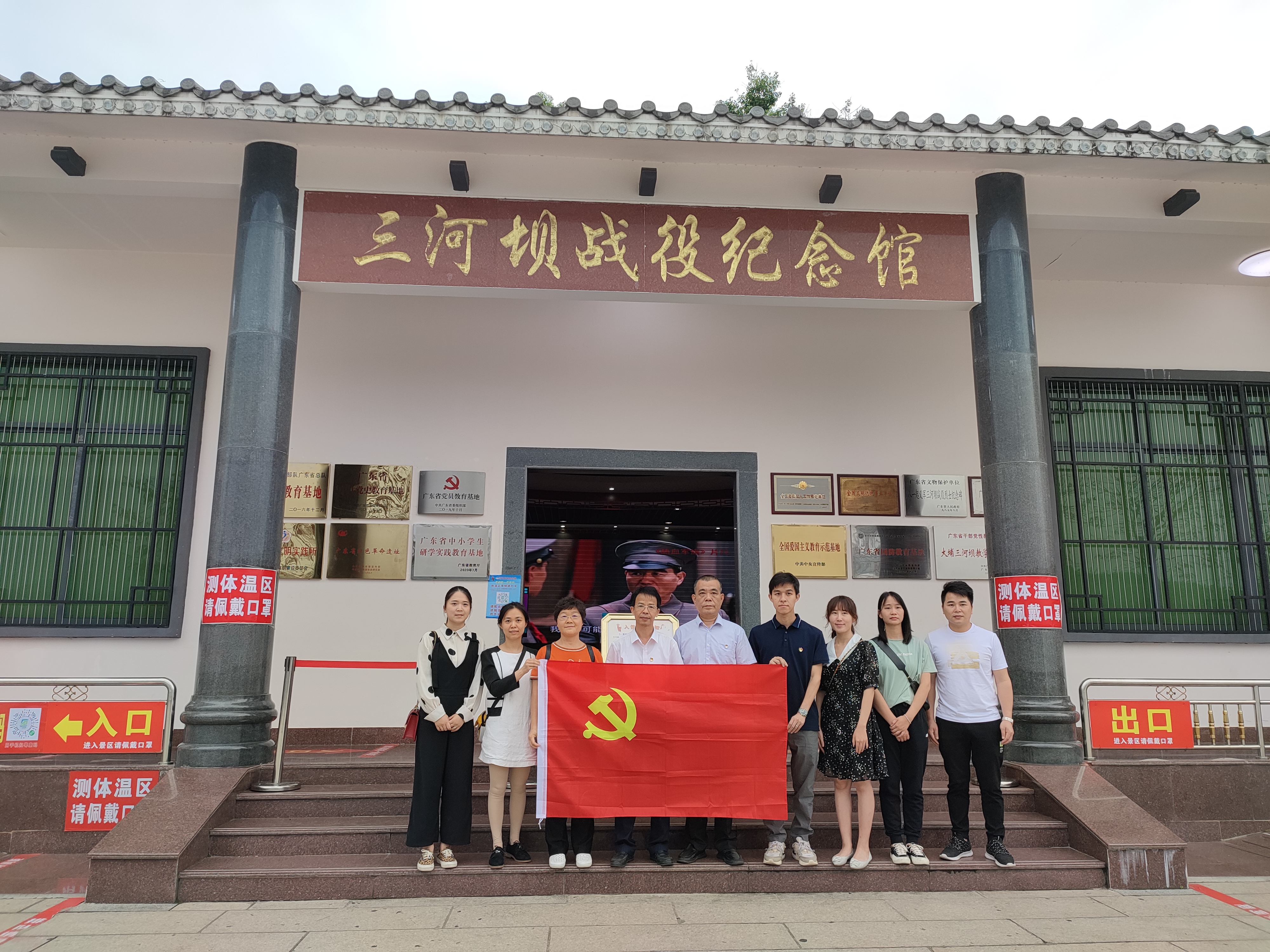 三河坝纪念馆.jpg