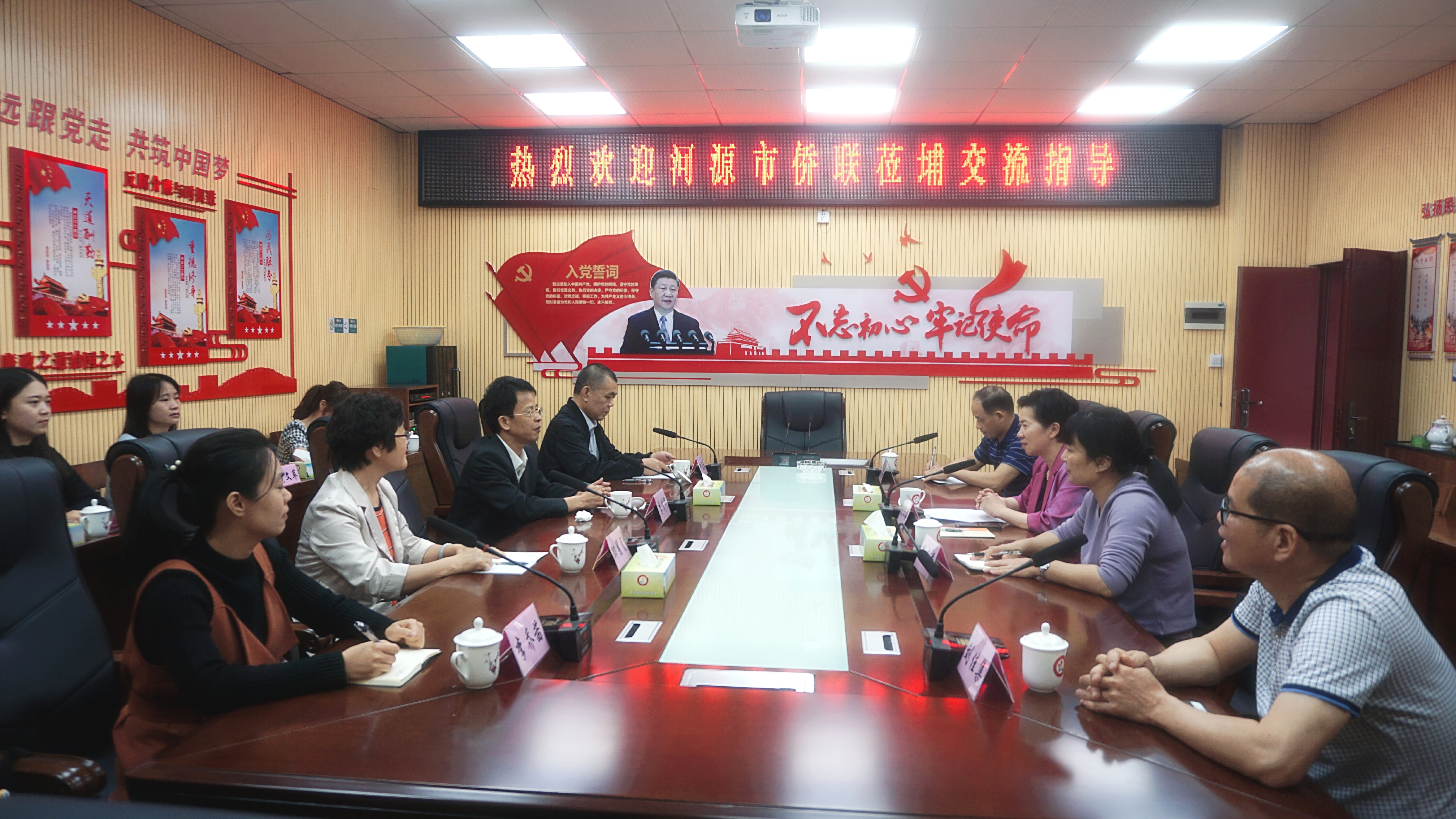 座谈会.jpg