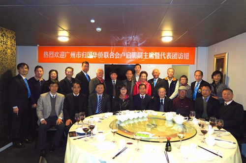 广州市侨联代表团与新西兰华侨华人合影