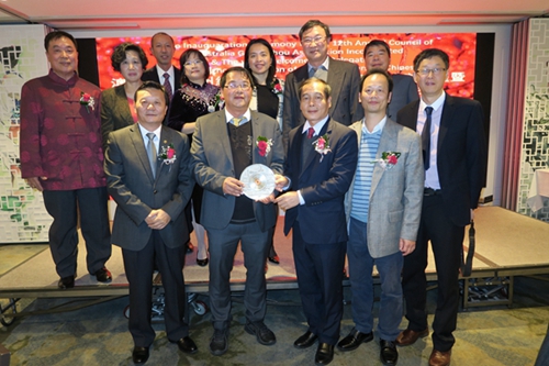 广州市侨联代表团向澳大利亚广州总会赠送纪念品
