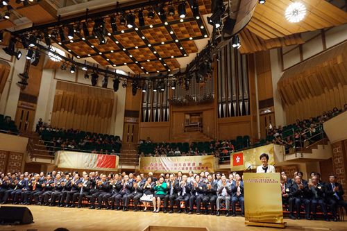 香港特区行政长官林郑月娥担任主礼嘉宾并致辞。