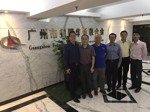 执信中学校友会