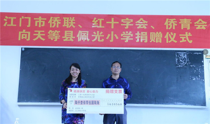 寰俊鍥剧墖_20190423180221_鍓湰.jpg