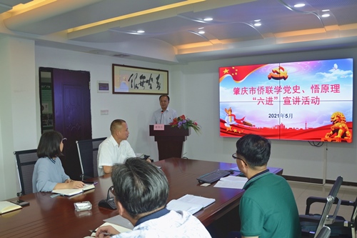 曹伟光同志讲授专题党课1_副本.jpg