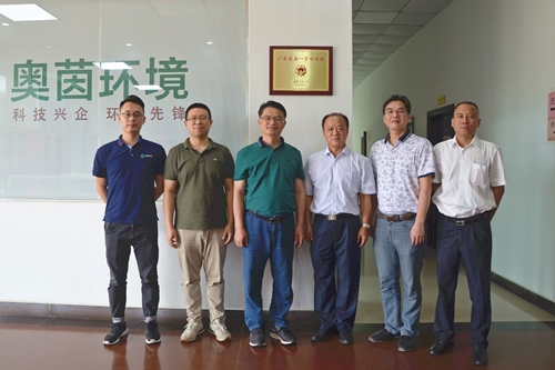 为广东华扬环保科技股份有限公司荣获“广东省五一劳动奖状”称号挂牌合照_副本.jpg