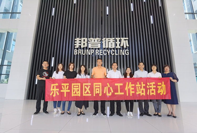 b3c70231711c1c9ea92a9eed88d09fc_副本.jpg