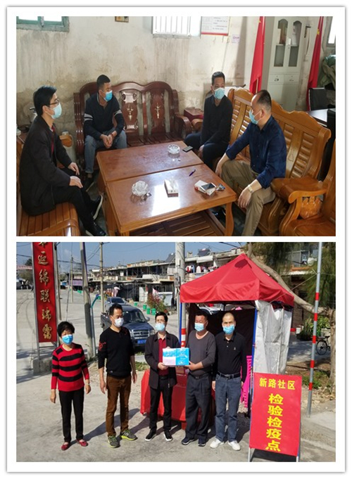 200227 揭阳市侨联前往挂钩京冈街道了解企业复工复产有关情况.jpg