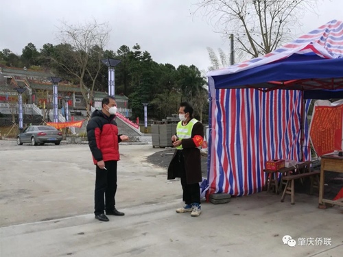 微信图片_20200225164939.jpg