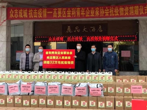 微信图片_20200227151451.jpg