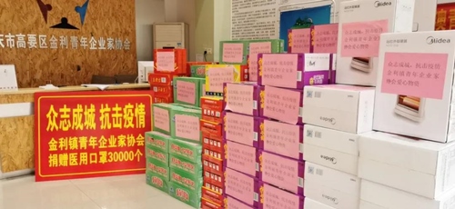 微信图片_20200227151508.jpg