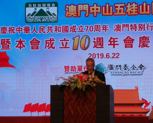 杨玉初会长致辞。