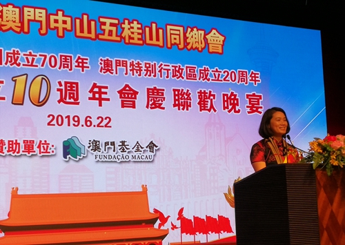 五桂山党工委书记冯金怡致辞。