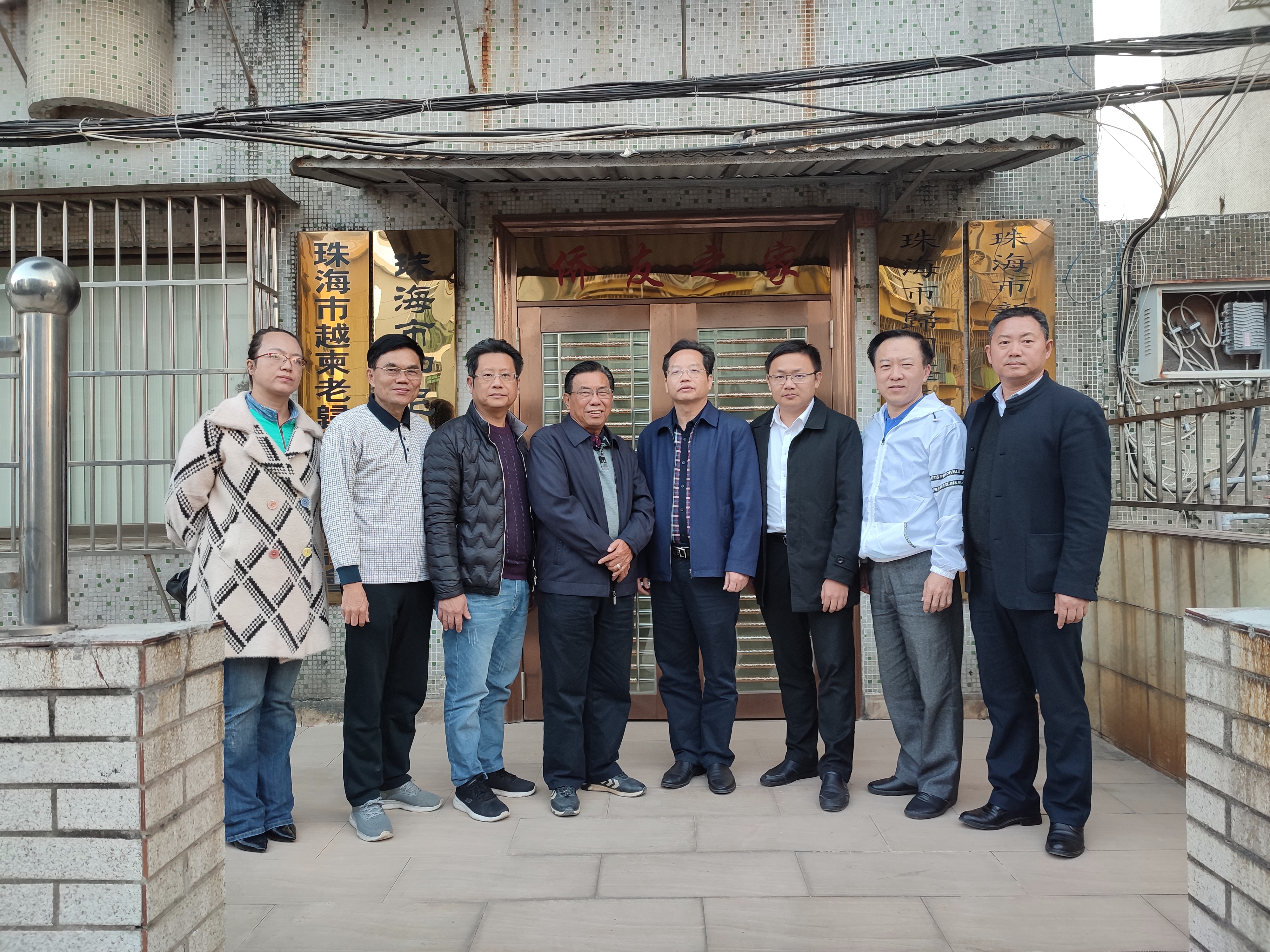 侨友会1.jpg