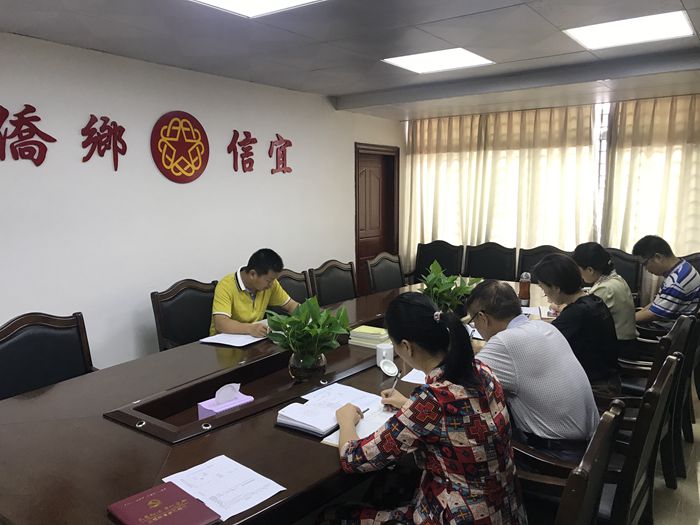 信宜市侨联传达学习贯彻习近平总书记重要讲话精神暨全国“两会”精神2_副本.jpg