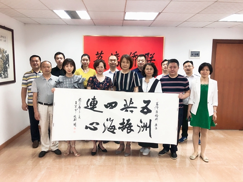 C:\Users\Administrator\Desktop\发信息\荔湾区侨联接待四川宜宾市侨联，双方互赠纪念品。.jpg