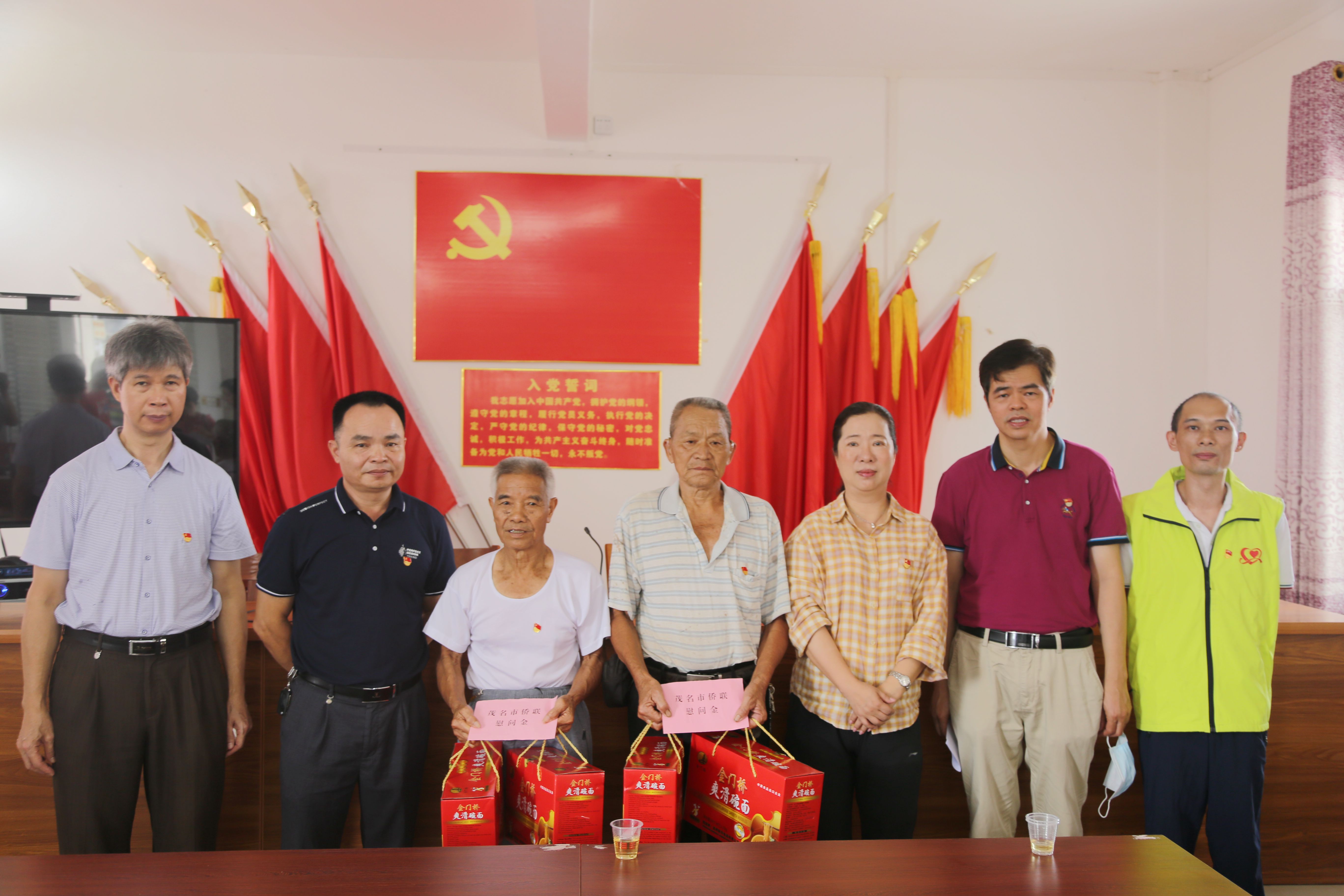 走访慰问篇2.JPG
