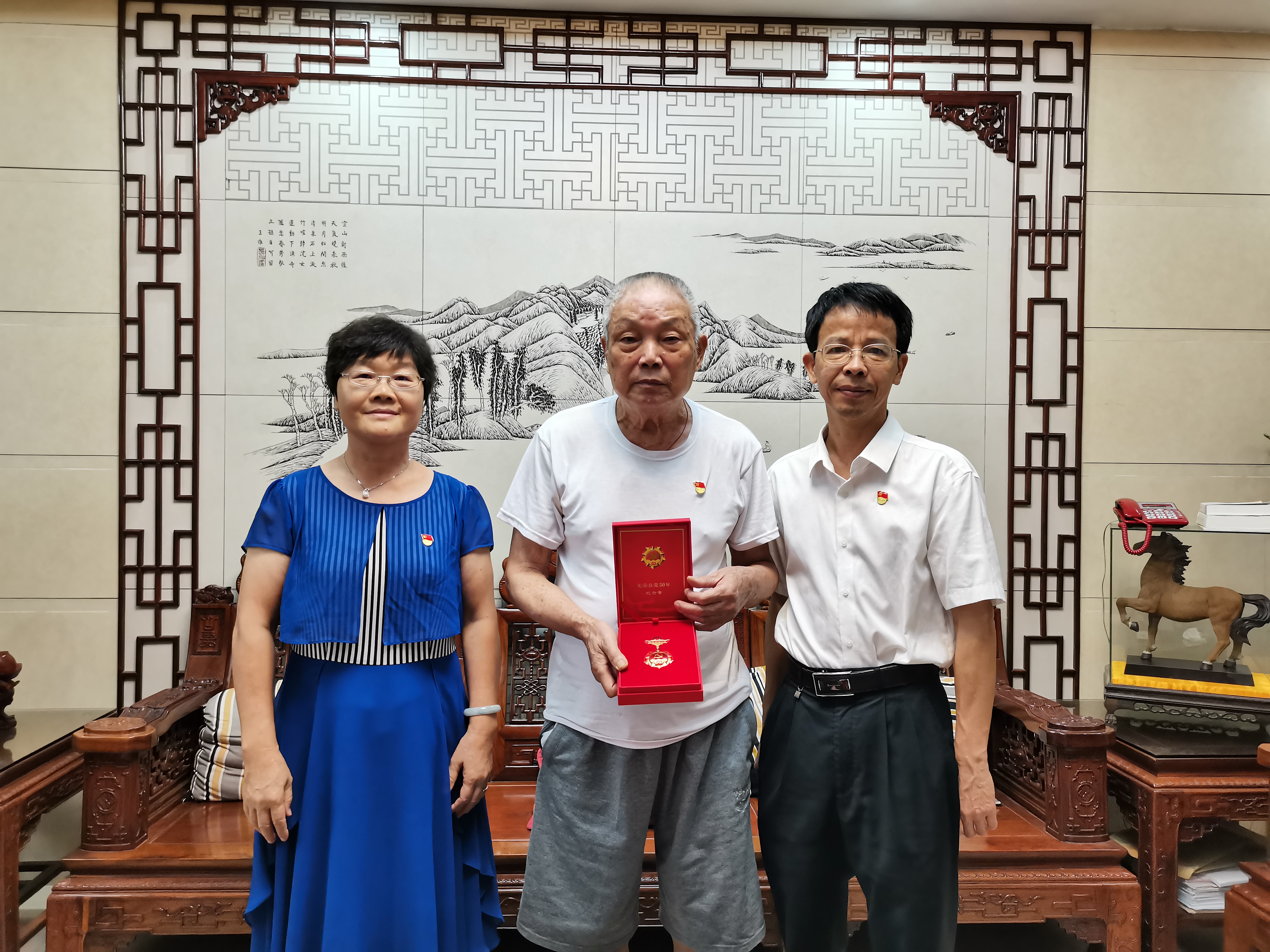 向老党员程德才（中）颁发纪念章.jpg