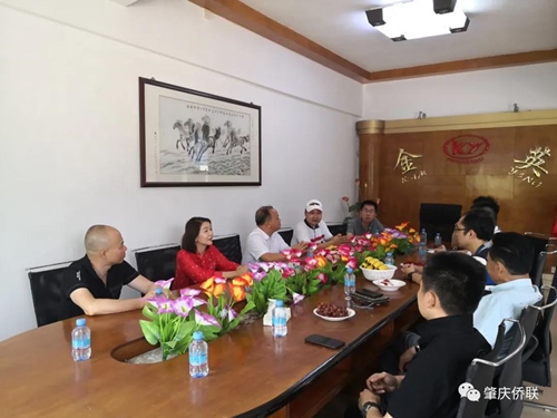 在高要区金英包装制品有限公司交流座谈.jpg