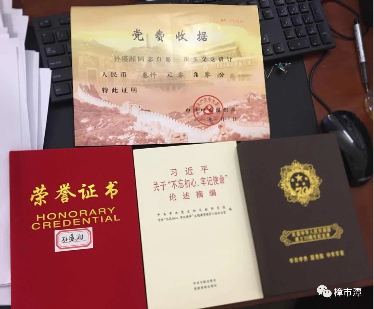 微信图片_20200717150157.jpg