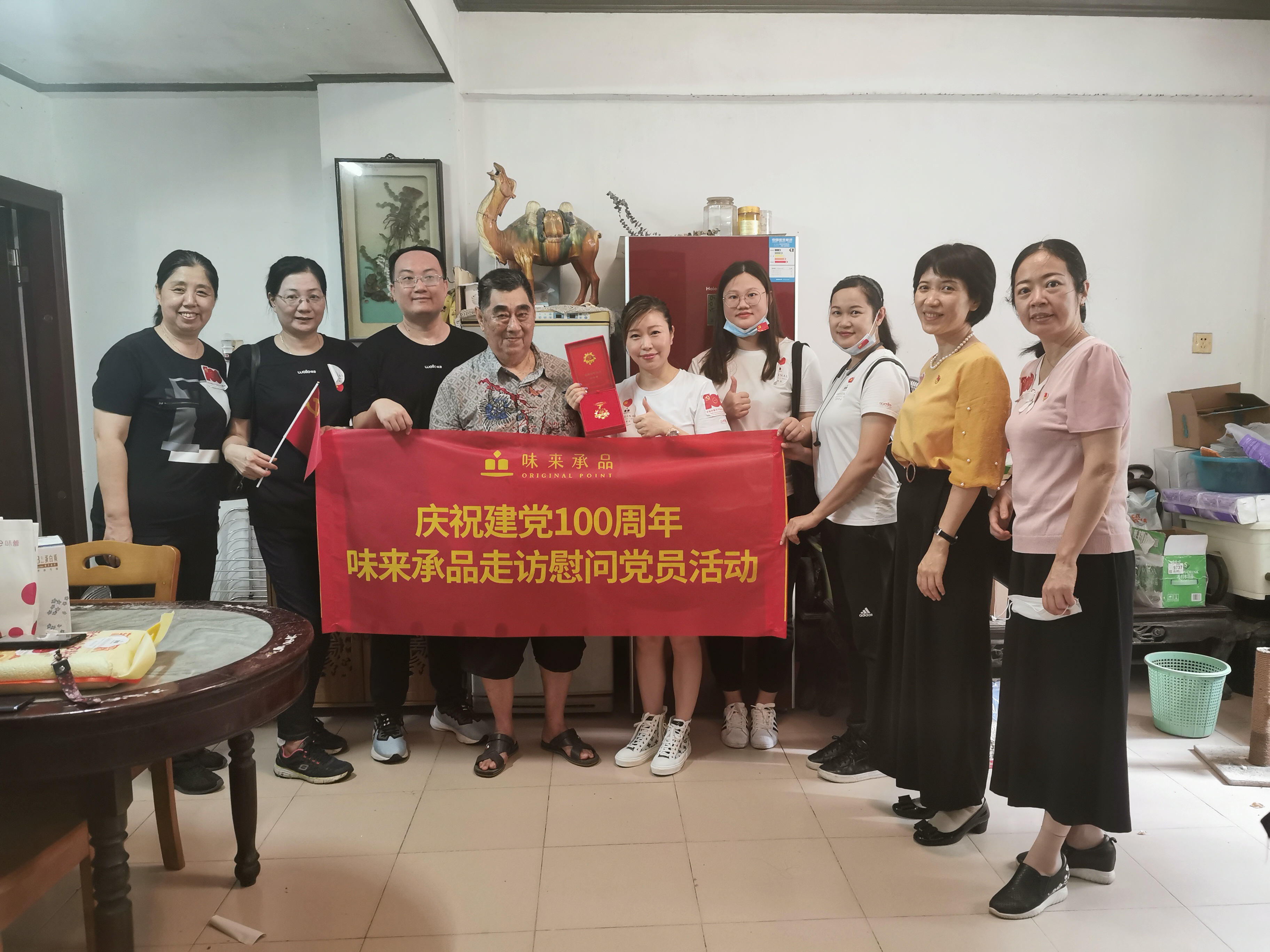 微信图片_20210629153248.jpg
