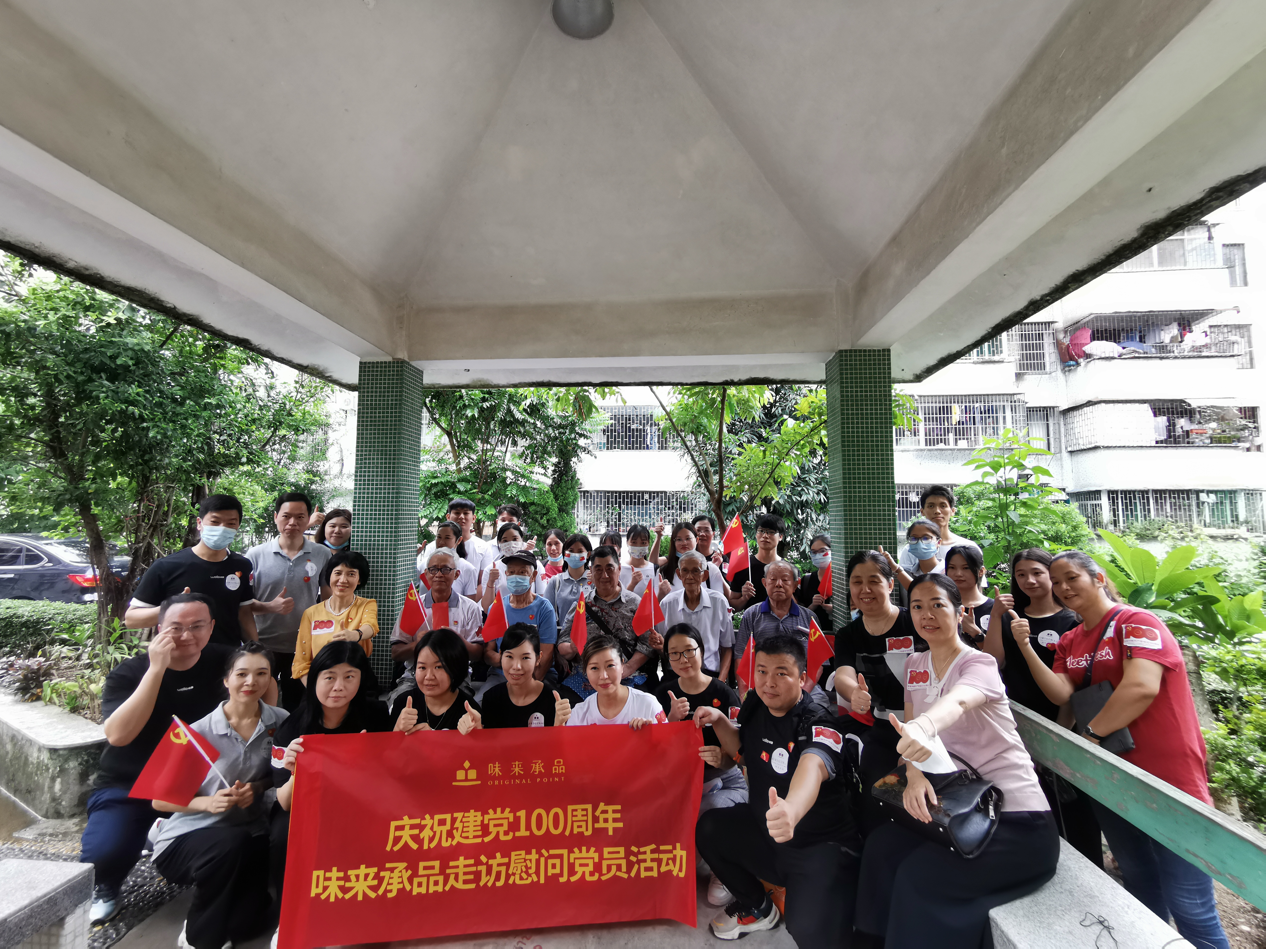 微信图片_20210629153233.jpg