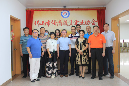 与佛山市侨商会座谈交流_副本.jpg