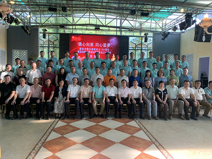 座谈会合影.jpg