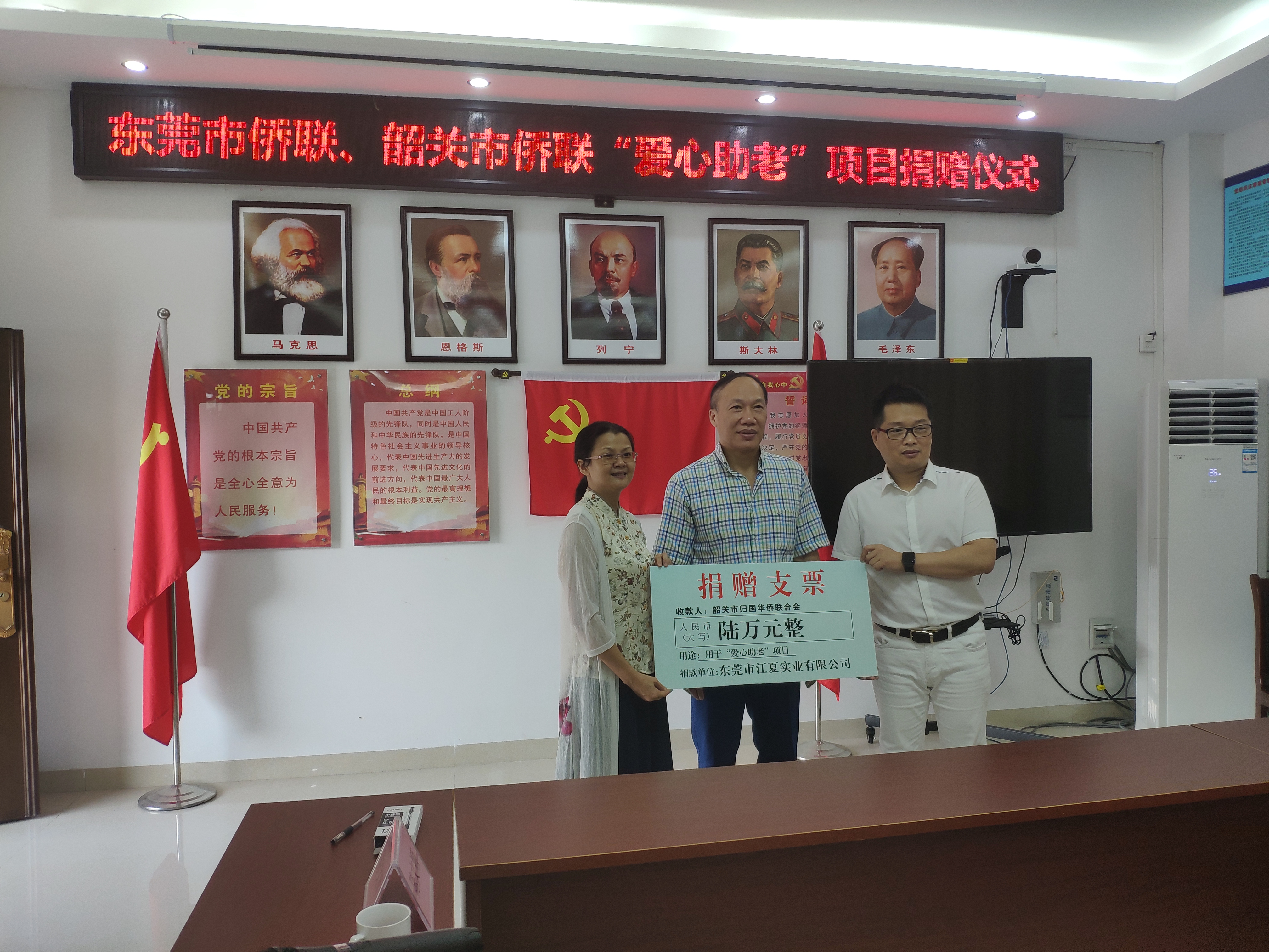 微信图片_20200814165403.jpg