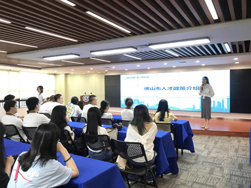 三水区侨联参丰收街·菁创聚创业社区1_副本.jpg