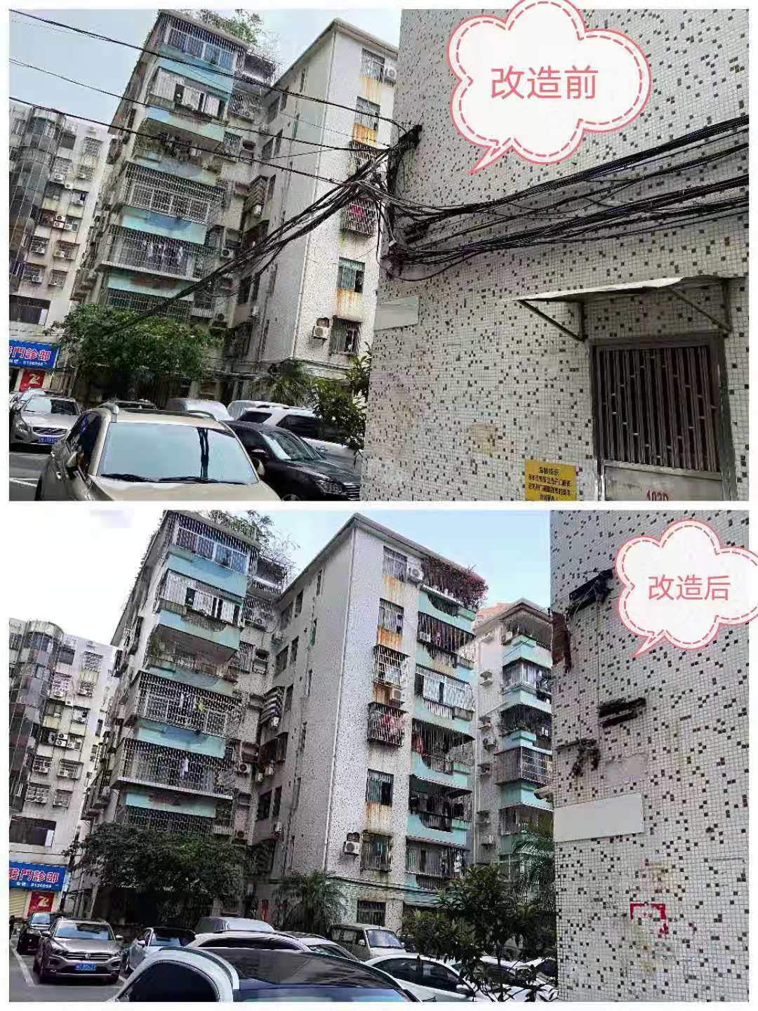 微信图片_20210720145435.jpg