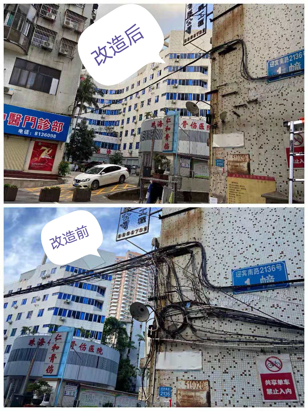 微信图片_20210720145447.jpg
