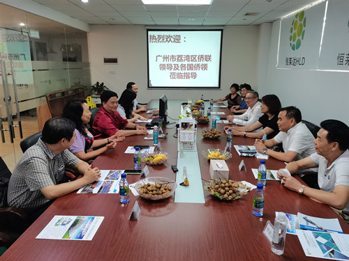 召开各国侨领座谈会_副本.jpg