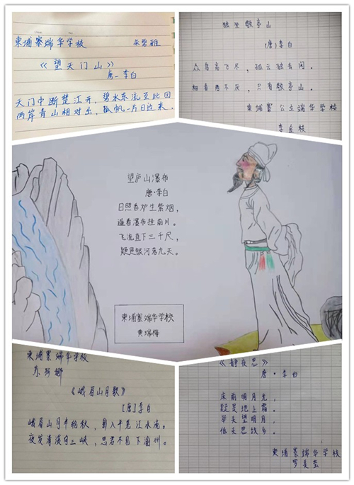 闭营 诗词.jpg