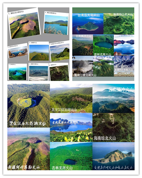 闭营 火山 .jpg