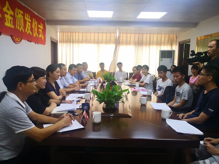 2020年8月31日，2020年甘李林奖学基金颁发大会在市侨联会议室举行。1_副本.jpg