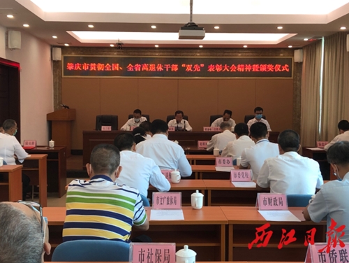 微信图片_20200908171503_副本_副本.jpg