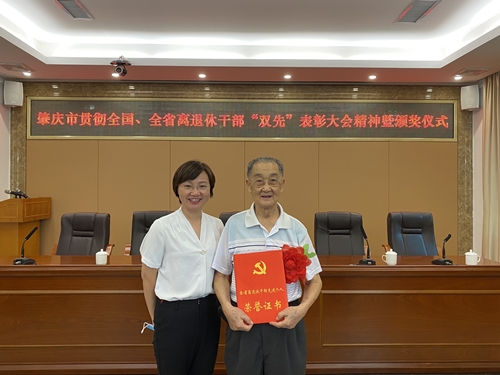 微信图片_20200907150348_副本.jpg