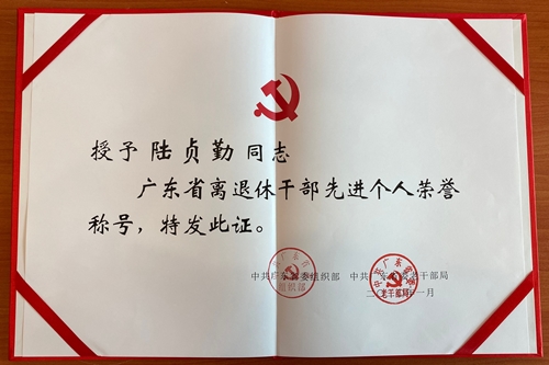 微信图片_20200907150344_副本.jpg