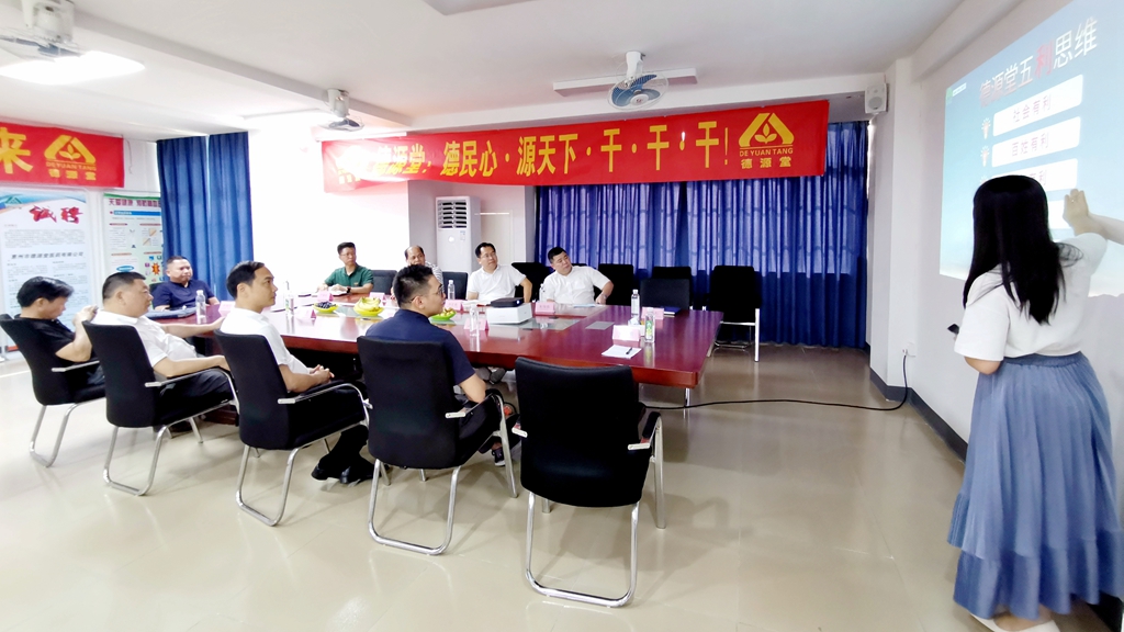 听取惠州市德源堂医药连锁有限公司董事长刘正良企业发展介绍.jpg