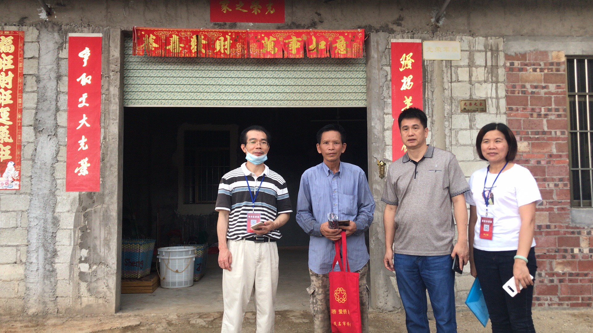 工作组图3：到电白区入户慰问.jpg