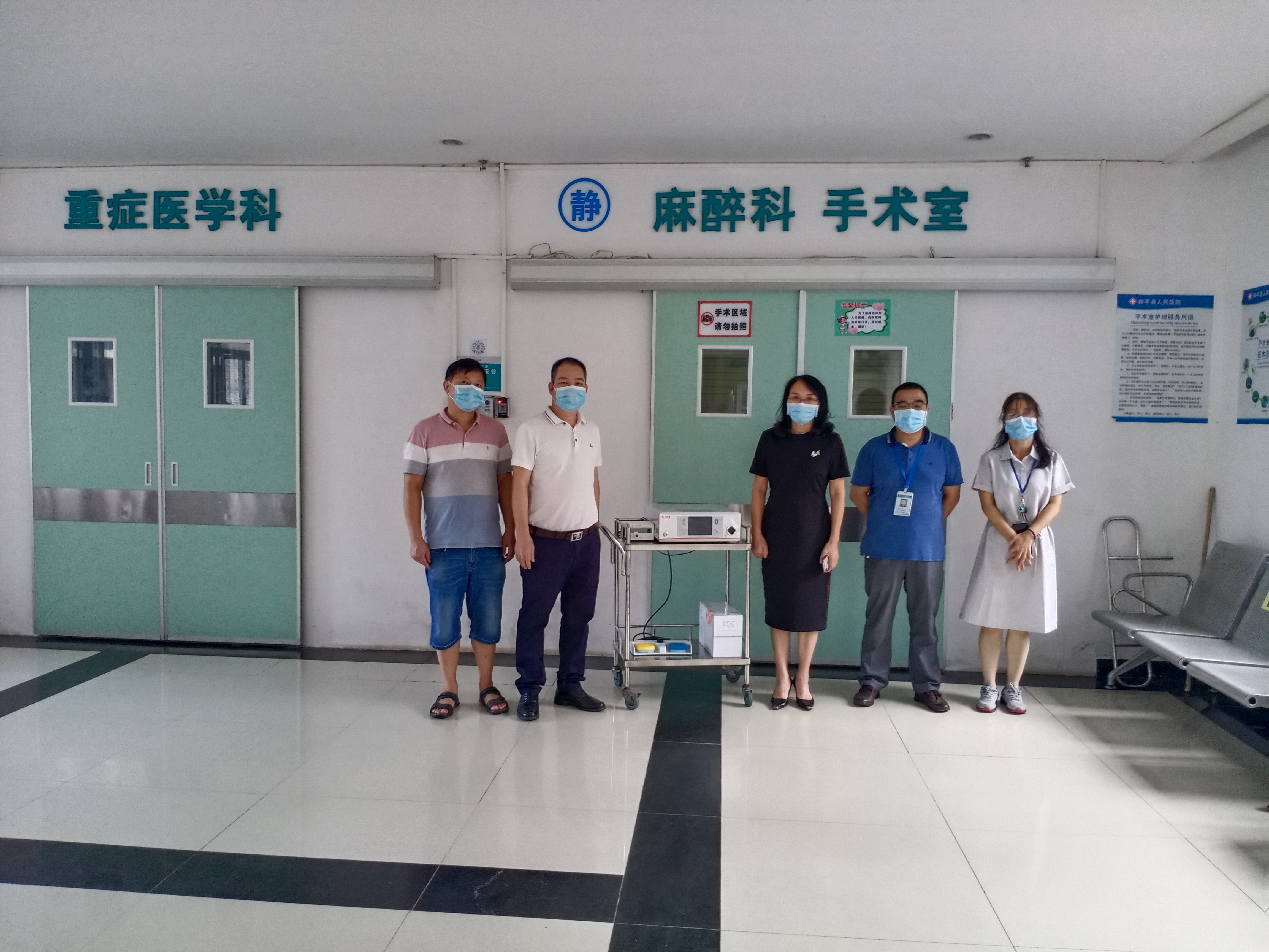 和平县人民医院.jpg