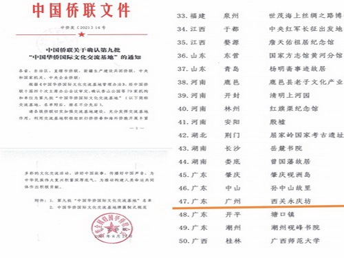 图1_20210906130921.jpg