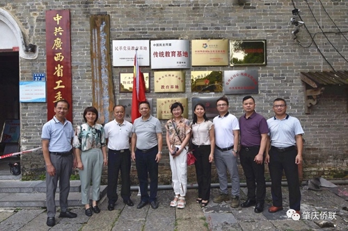 到贺州黄姚古镇学习申报经验1_副本.jpg