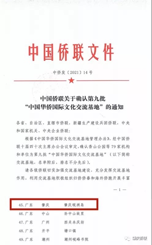微信图片_20210913090649.jpg