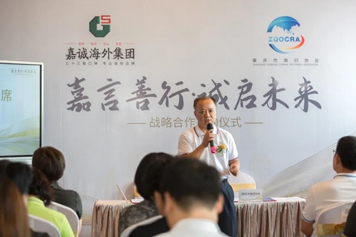 肇庆市侨联党组书记、主席曹伟光致辞_副本.jpg