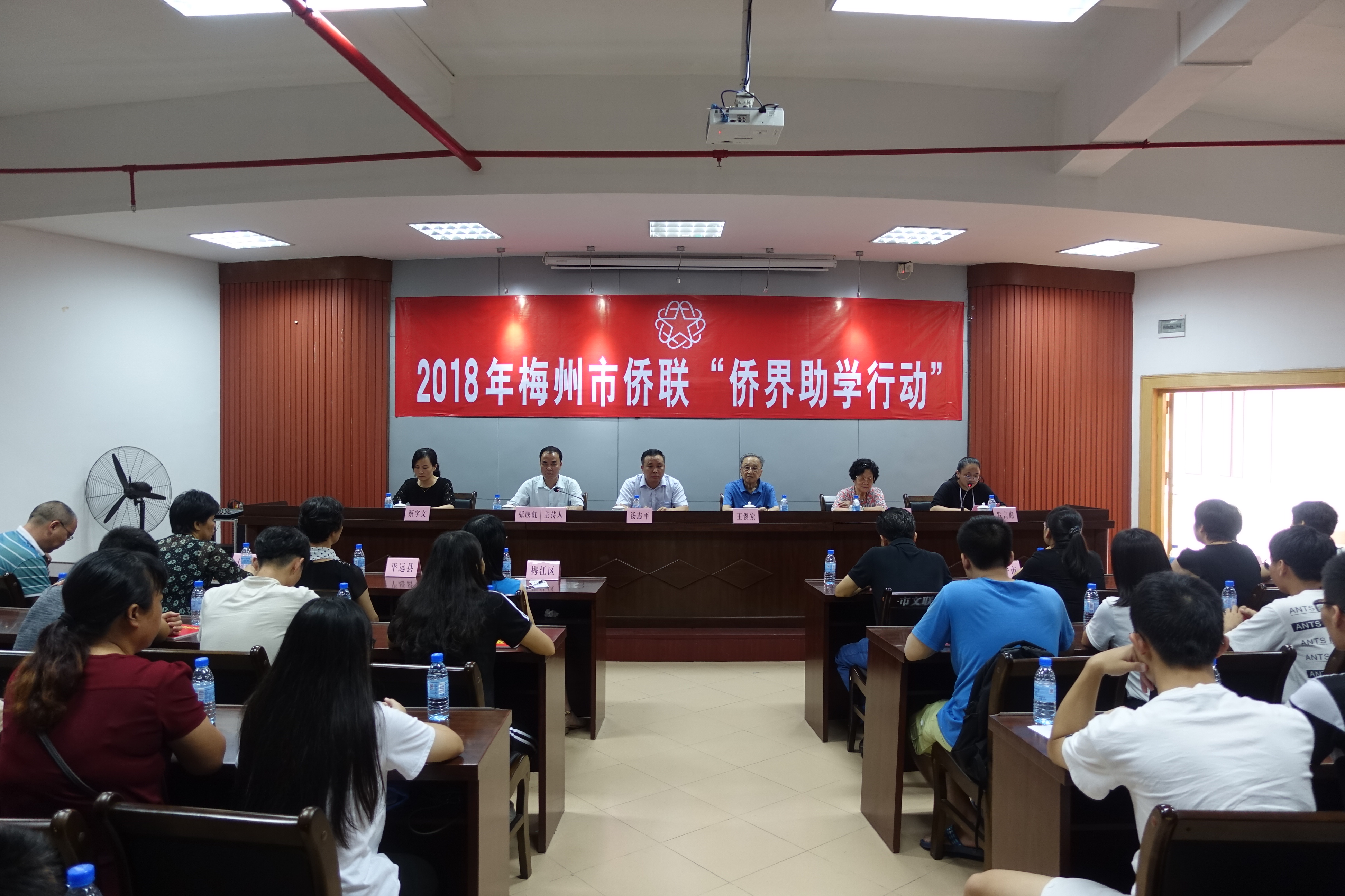 1王俊宏先生伉俪出席2018年“侨界助学行动”助学金发放仪式.jpg