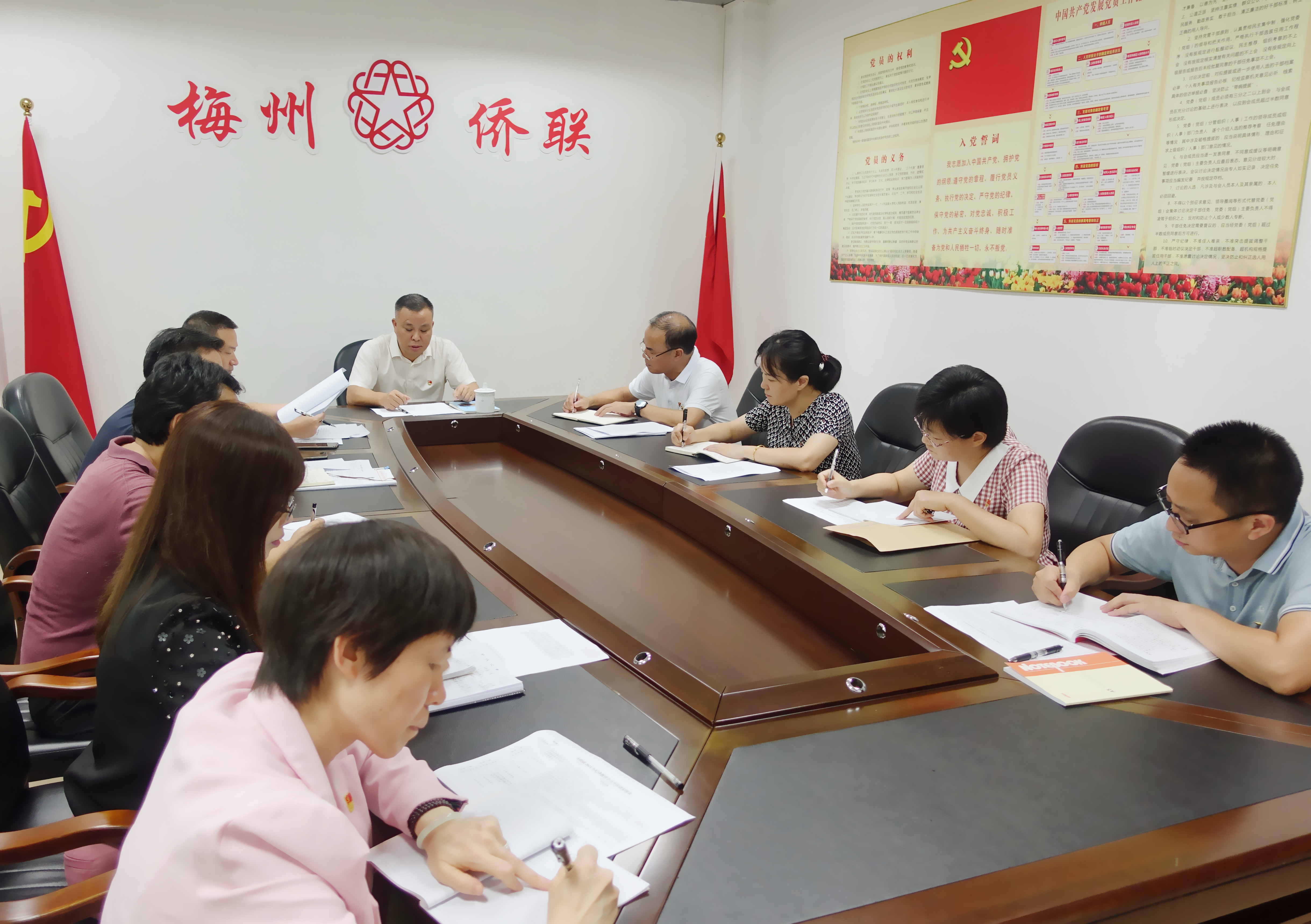 2021.10.11.市侨联传达学习纪念辛亥革命110周年大会精神1.jpg