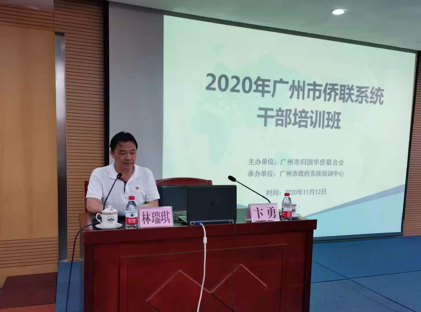 微信图片_20201116151050.jpg
