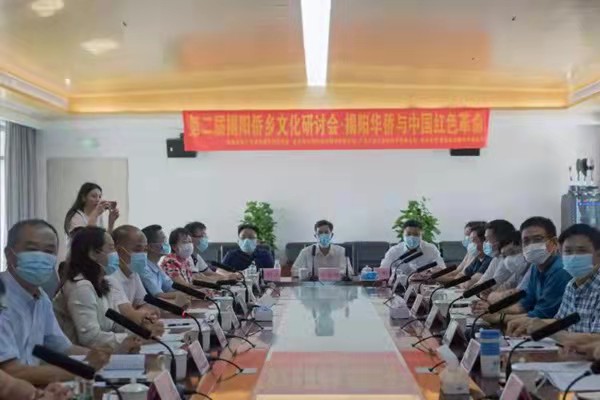 第二届侨乡文化交流会现场.jpg
