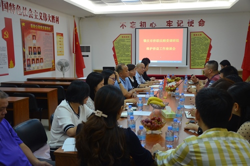 召开工作座谈会1_副本.jpg